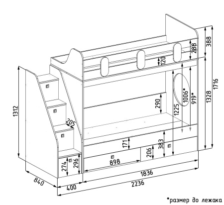 Кровать двухъярусная Фортуна-2 (дуб сонома + белый) 180х80 от Династия Kids