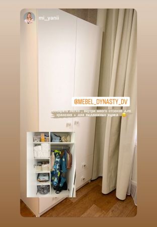 Шкаф коллекции Умка  от Династия Kids