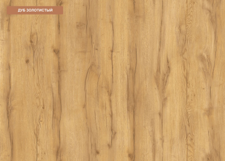 Стол 1200 мм коллеции Альви  от Династия Kids