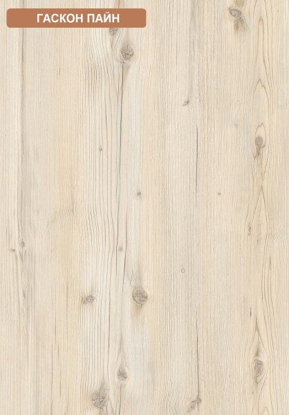 Стол Ритм 1250 мм (гаскон пайн + белый). Левый/правый от Династия Kids