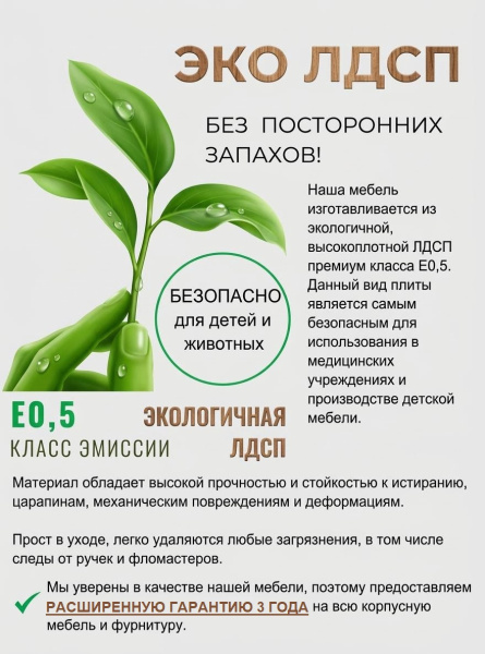 Стол письменный Комфорт (дуб сонома + белый)  от Династия Kids