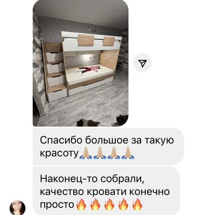 Кровать-чердак коллекции Мозаика 190х90  от Династия Kids