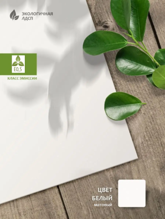 Кровать-чердак Хэппи-2 (дуб золотистый + белый) 180х80 от Династия Kids