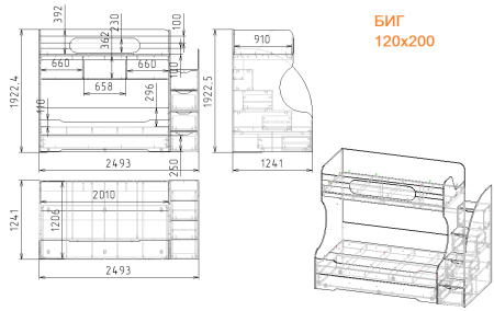 Двухъярусная кровать БИГ (дуб каньон + белый) 120х200  от Династия Kids