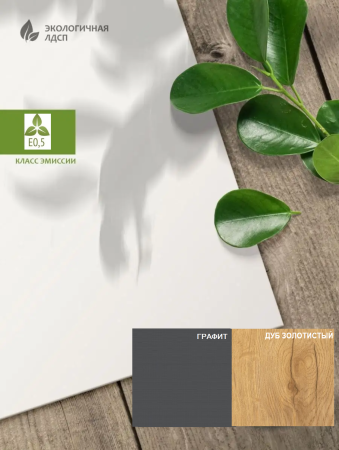 Шкаф 4-х дверный коллекции Брайт Графит  от Династия Kids