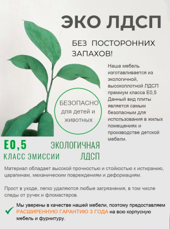 Кровать-чердак Хэппи-2 (дуб золотистый + белый) 180х80 от Династия Kids