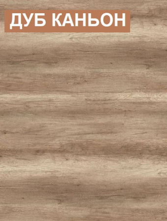 Кровать-чердак Хэппи 180х80 (дуб каньон+белый)  от Династия Kids