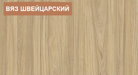 Стол + тумба коллекции Мозаика  от Династия Kids